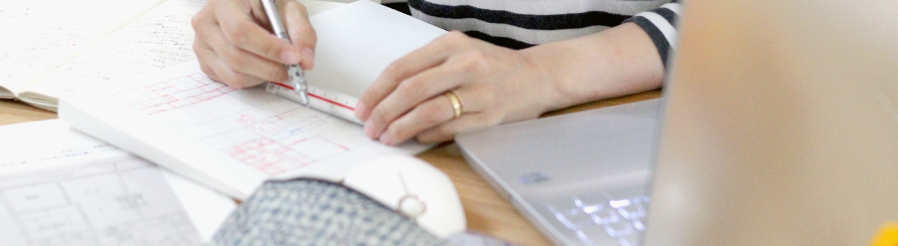 お家づくりコラム