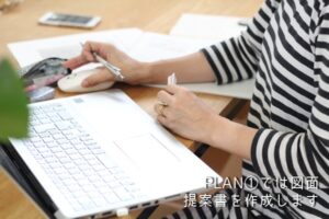 ◆間取り相談〜感想のご紹介〜